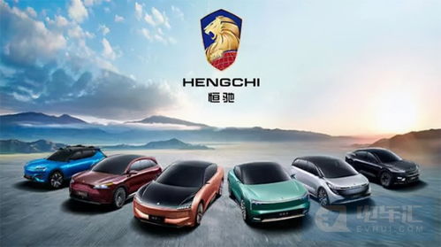 恒大新能源汽车于郑州成立新公司等8条快讯聚焦新能源汽车整车销售动态