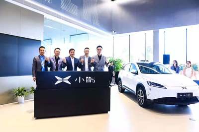 小鹏汽车成立新销售公司，深化换电设施与整车销售布局